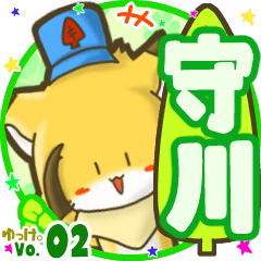 Little fox's name sticker MY080720N03