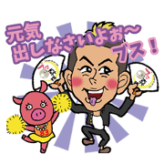 Laugh & be fat! BUTA NI SHINJYU