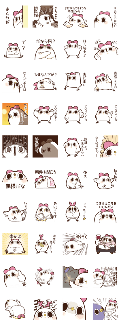 Mentori Another story"Sister invasion" 2