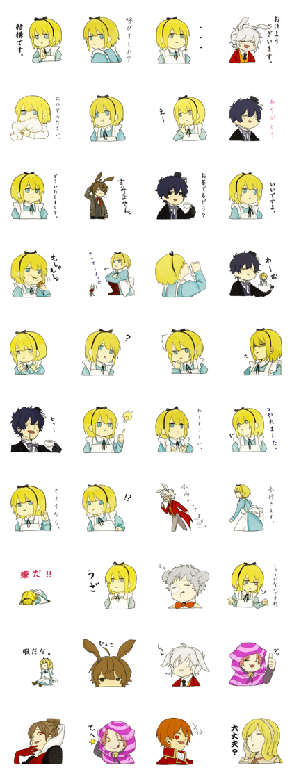 Surly Alice
