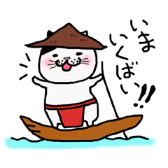 Cat of Yanagawa