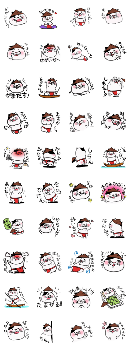 Cat of Yanagawa