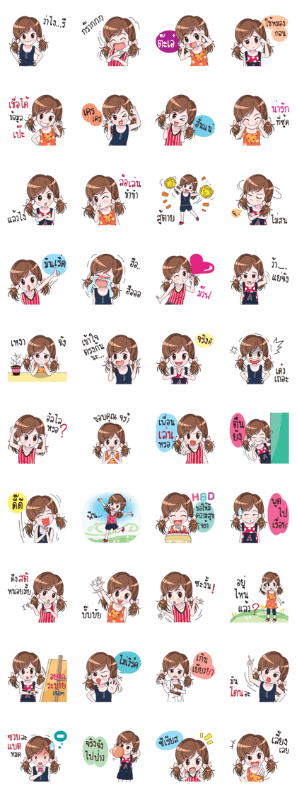 DARA LOVE LOVE
