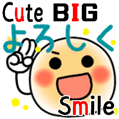 Cute Stylish Smile Pop Funny Sticker BIG