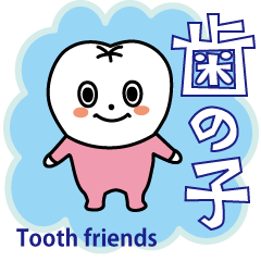 Tooth friends