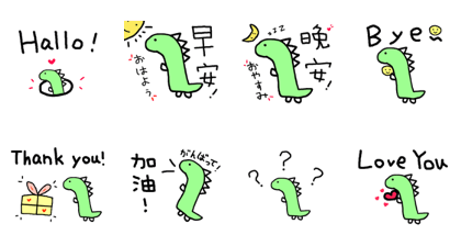 Cutie Dino