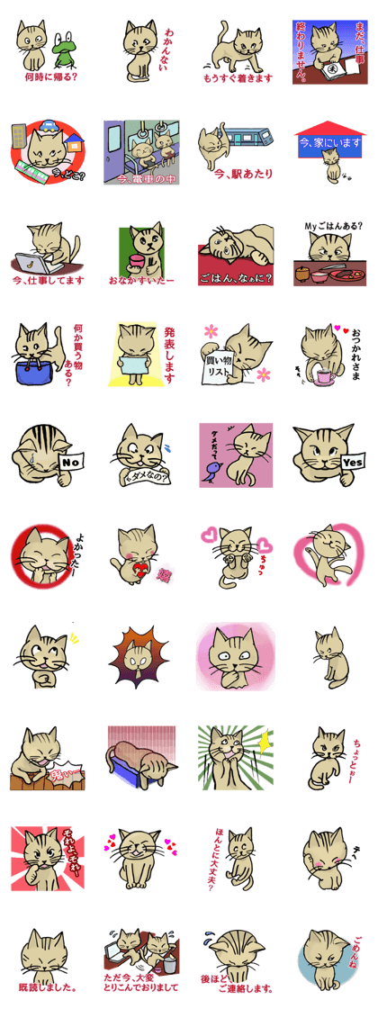 The stickers of comical and cute cats 2