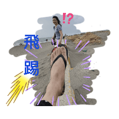 吸血鬼愛情故事