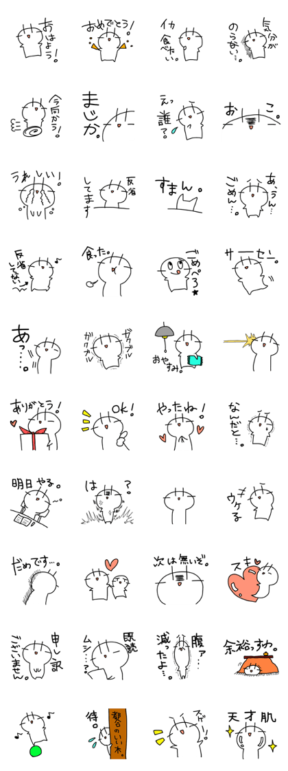 Sasen kun