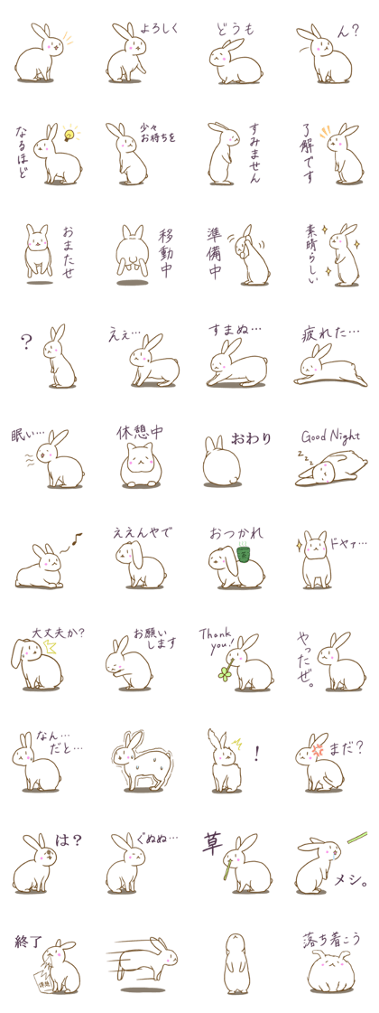 Deformed white rabbits