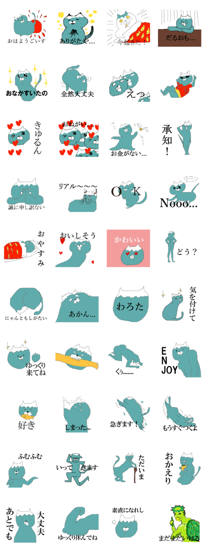 FujiNeko