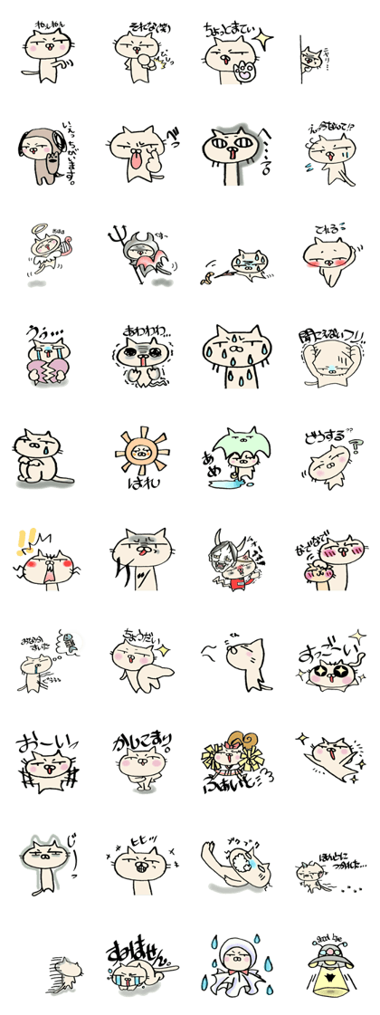crazy cat3