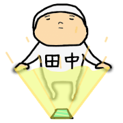 White TANAKA