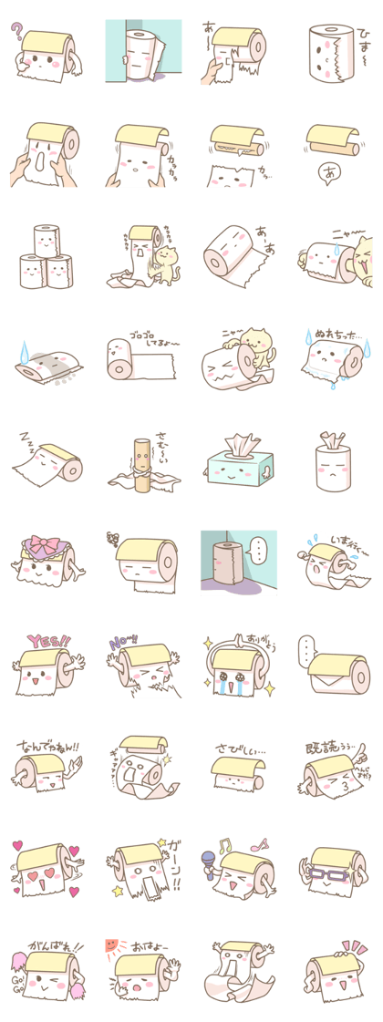Feelings of toilet paper