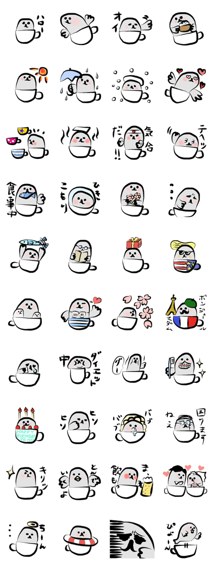 cup AZARASHI