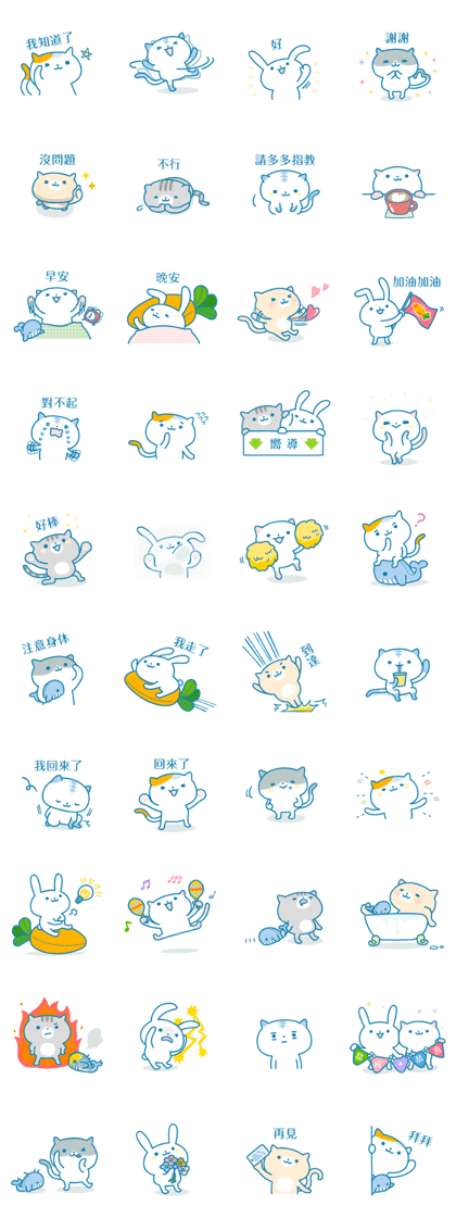 Cats Every day - Taiwan ver