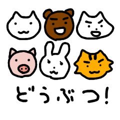 Animal's Face Sticker