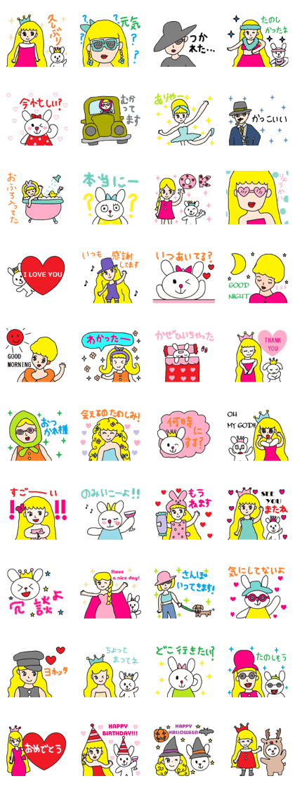 cute ordinary conversation sticker64