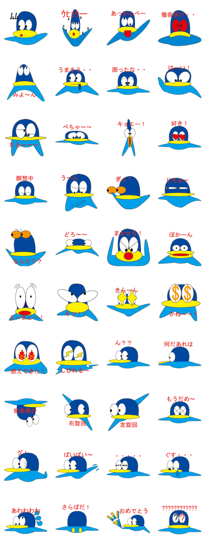 Mr. Popper's Penguins