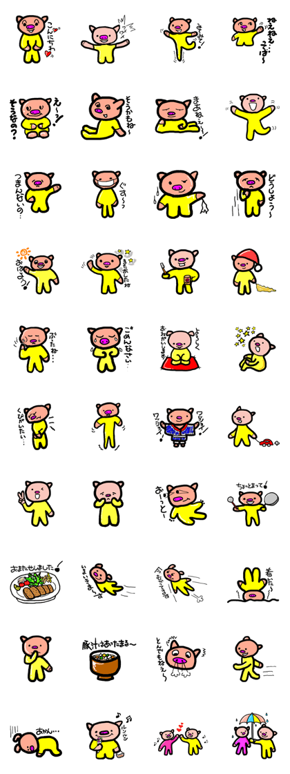 Zabu-ton