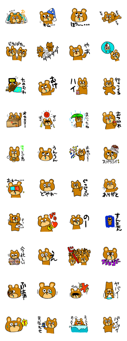 feeble bear