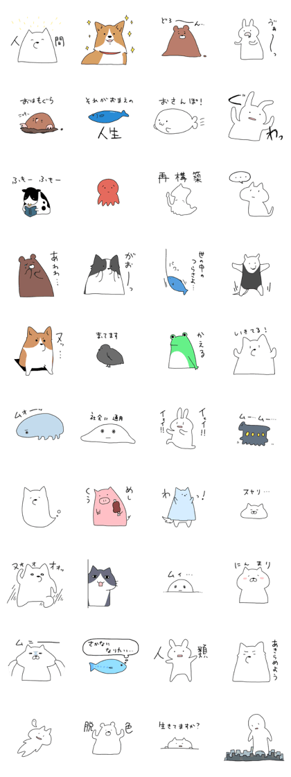 A lot of living things