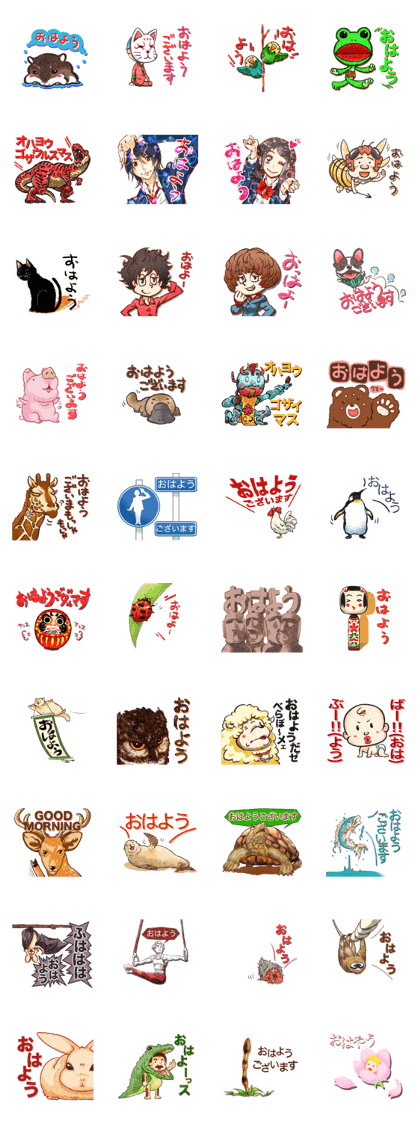 40 kinds of good morning sticker