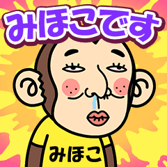 Mihoko is a Funny Monkey2