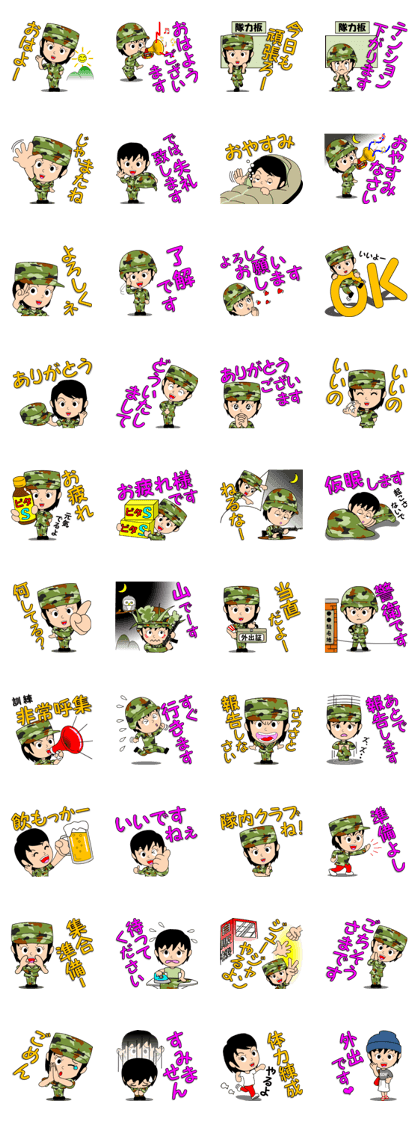 Camouflage Girl 2 [senior-junior]