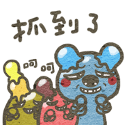little icecream