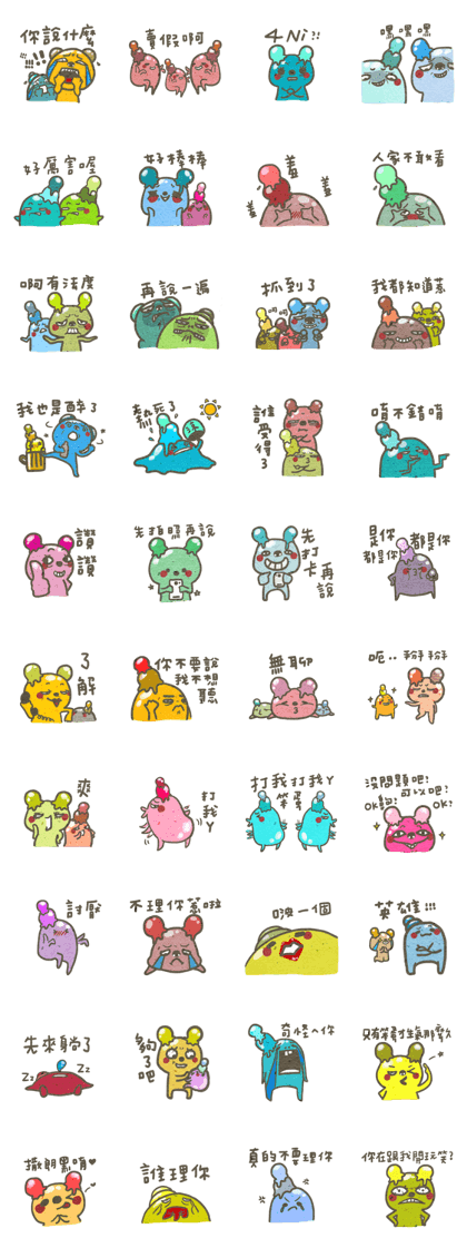 little icecream