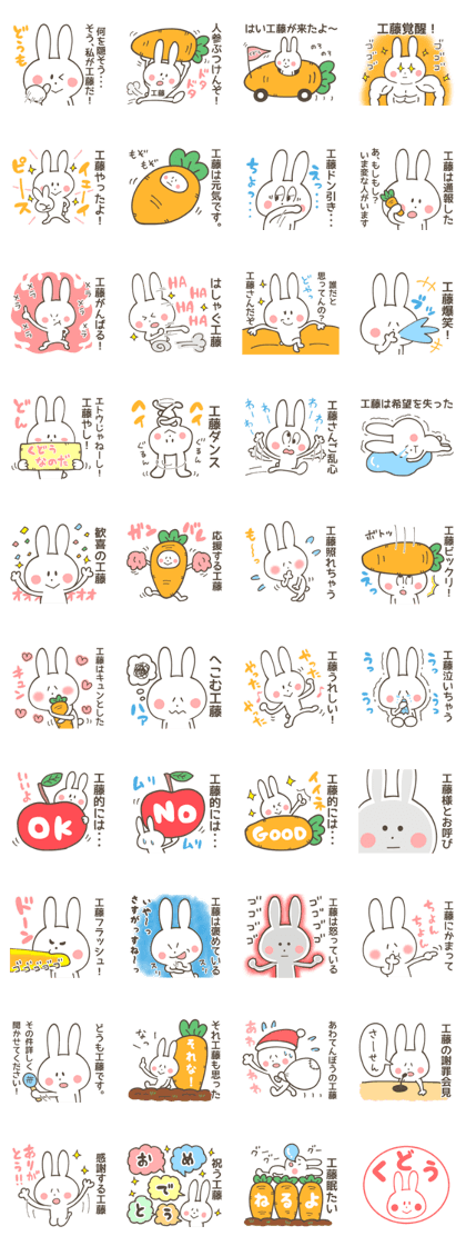 KUDO Sticker