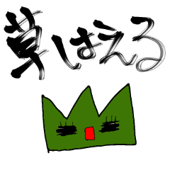 henntekkoNakama