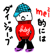 emday57