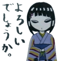 Japanese doll -Kin-