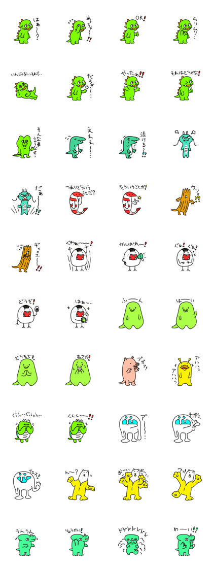 Mini monster picture book