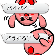 Word balloon play of TAMAGON-RED