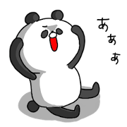 The smile of panda 3