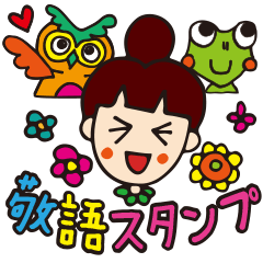 Japanese Honorific Sticker