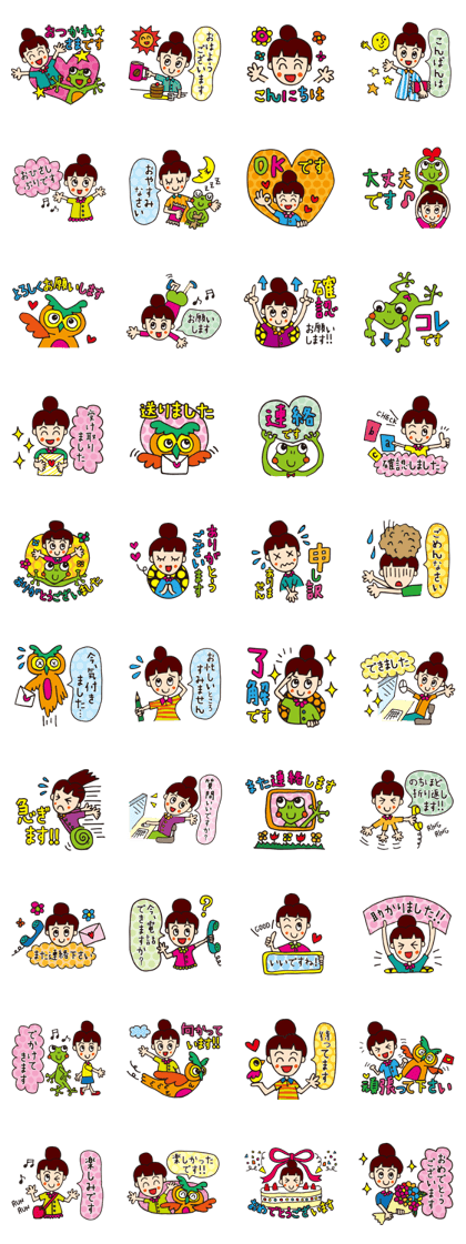 Japanese Honorific Sticker