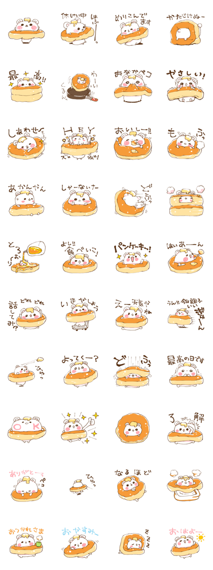 PancakeBear