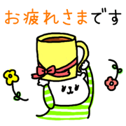 Honorific KUMAKO