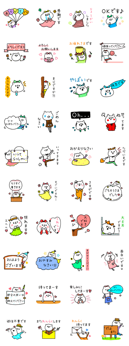 Honorific KUMAKO