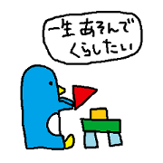 CAWAII! PENGUIN STICKER