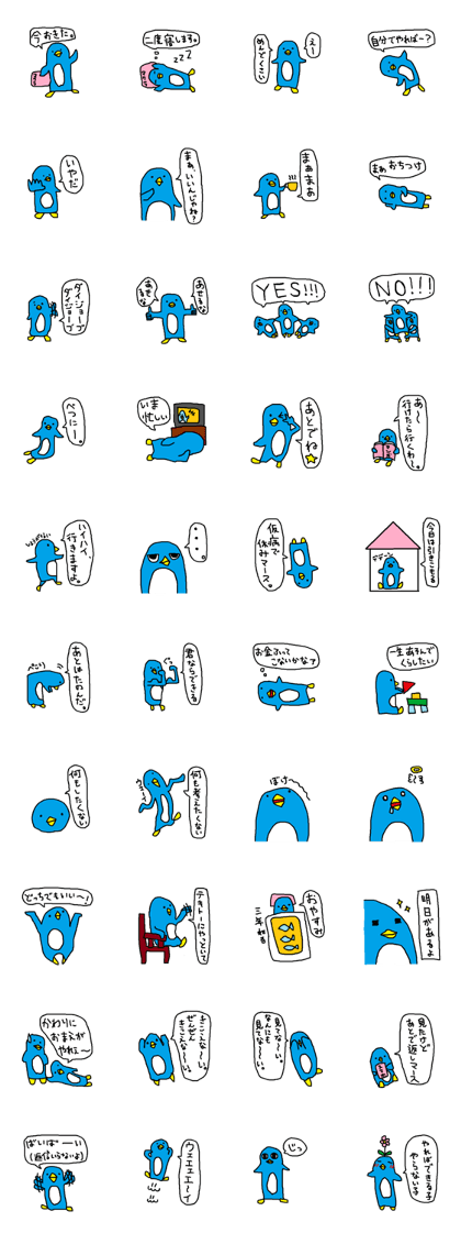 CAWAII! PENGUIN STICKER