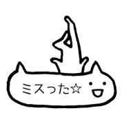 Word balloon cat