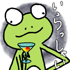 調子がいいかえる in bar (BIGスタンプ)