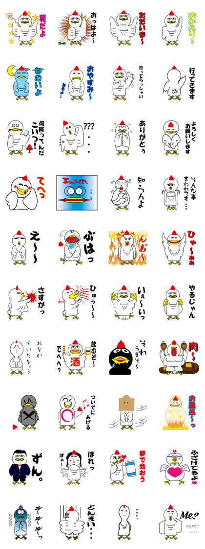 Bird bird's bird