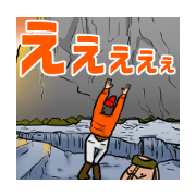 I shout it out toward the mountain-vol.2