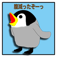 デフォルメ皇帝 いつかは暴君 Line スタンプ Line Store デフォルメ皇帝 いつかは暴君 Line スタンプ Line Store